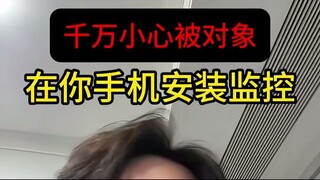 如何监控男朋友跟谁聊天▶微信𝟓𝟗𝟔𝟎𝟎𝟎𝟗𝟖◀只要输入对方微信号码就能查找软件