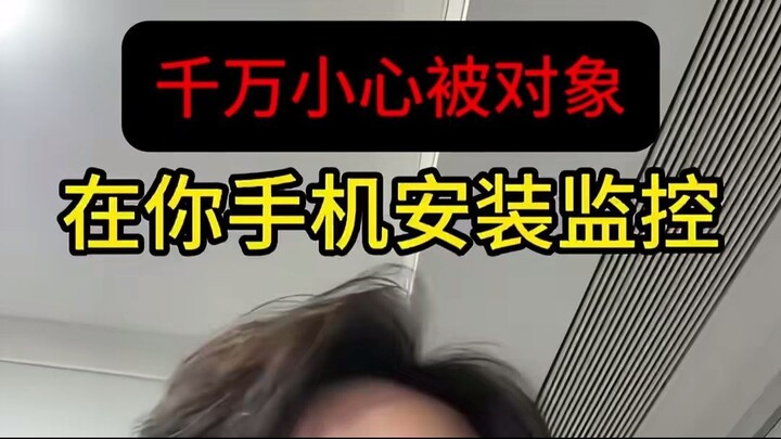 如何监控男朋友跟谁聊天▶微信𝟓𝟗𝟔𝟎𝟎𝟎𝟗𝟖◀只要输入对方微信号码就能查找软件