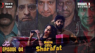 Naina Ki Sharafat | Episode  04 | Saba Qamar - Ahmed Hassan | Urduflix Originals