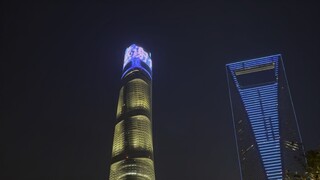 shanghai center