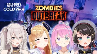 【CoD:BOCW】スバちょこルーナぼたんでoutbreak！【獅白ぼたん/ホロライブ】