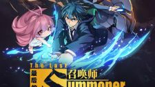 The Last Summoner Japanese Dubbed Version Reveals More Cast