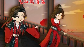 轮回今生过好当下第39集《通缉》