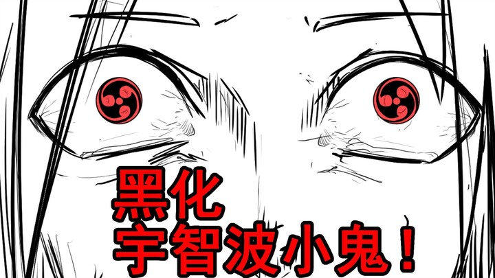 Uchiha Sasuke's evil son! (10)
