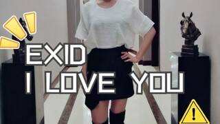 【EXID】【Shengsheng】 I LOVE YOU-Korean dance cover part 2