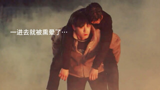 Help! When the male lead carried the second male lead out, I was literally splitting my sides laughi