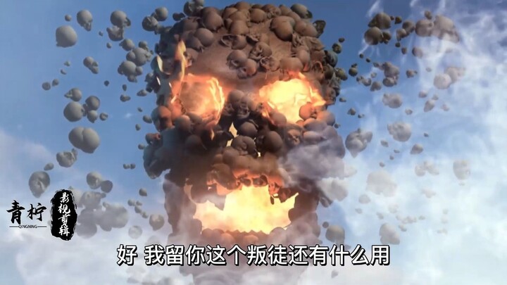 The Qiankun Cave Master in the first part was absolutely iconic; by the later episodes, he’d been co