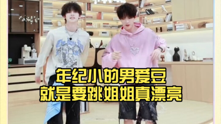 لقد قفز لودينغ شياوني مرة أخرى، يا إلهي ما أجمل الأخت! لقد أصبحت ترقص أفضل من ذي قبل.