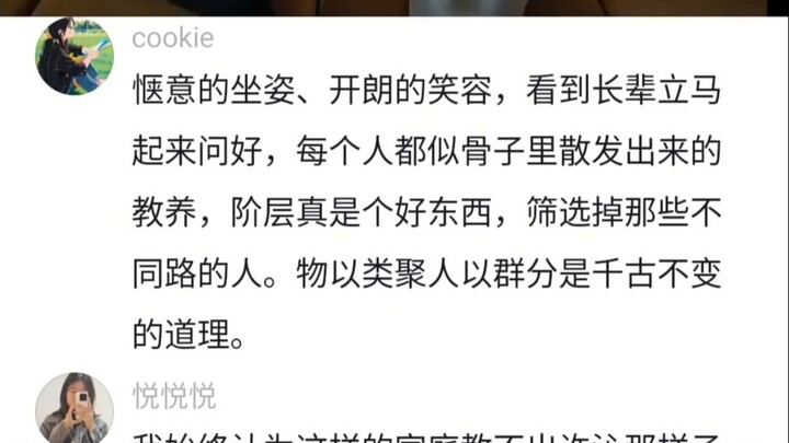 Độ “nặng đô” của gia đình Mạnh Yến Thần vẫn đang tiếp tục tăng lên.