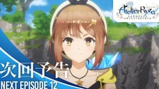 Ryza no Atelier: Tokoyami no Joou to Himitsu no Kakurega - Preview Episode 12