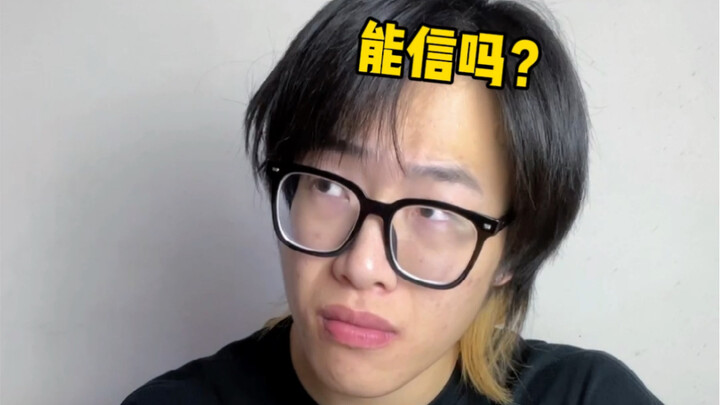 【هوانغ تشيانغتشيانغ】تعرضت للرعب الشديد في طفولتي لدرجة كادت تقتلني!