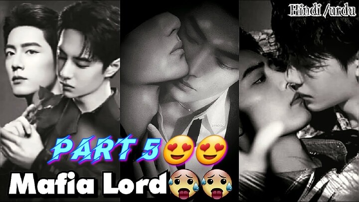 Mafia Lord 5 #Wangxian #lanwangji #weiwuxian #lanzhan #weiying #blfanfiction #Xianwang #love
