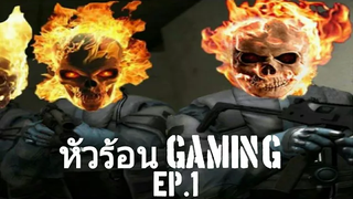 ไหนวะเกมที่เล่นแล้วหัวร้อนที่สุด(มือถือ)