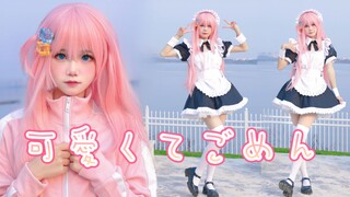 【中中】波奇酱这么可爱真是抱歉～>_<～内含变装~