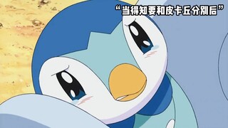“回忆是珍珠，友情是钻石”