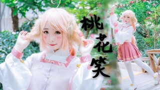 [Hawthorn Seeds] Peach Blossom Smile❤A young heart never grows old~ [HB to international superstar P