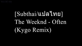 [Subthai/แปลไทย] The Weeknd - Often (Kygo Remix)