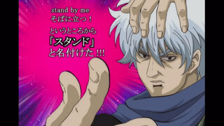 JOJO jokes in Gintama