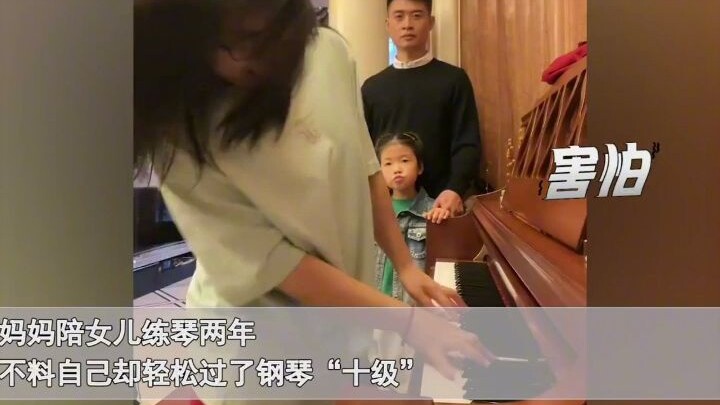 Mom accompanies daughter in piano practice but masters the piece herself—her moves while playing sca