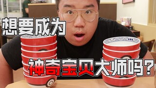 A chubby guy eats 5 bowls of beef rice in a row just to become a Pokémon master!