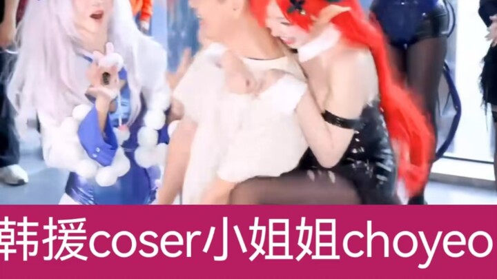 Apa para otaku di Tiongkok masih bisa menahan diri?