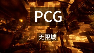 一个人两天UE5还原鬼灭之刃无限城