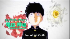 【Complete Series】 Mob Psycho 100 (S1)
