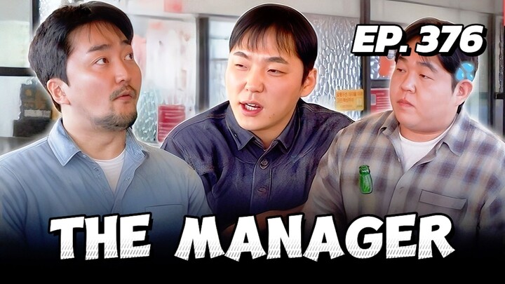 🇰🇷EP. 376 THE MANAGER (2025) | ENG SUB |  JUN JONG HWAN/YOO BYUNG JAE