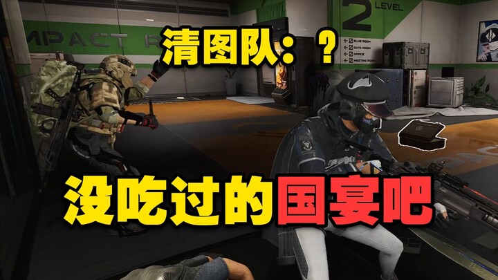 [Lao Ning Meng] When Shushu encountered the map clearing team and played two games with them...