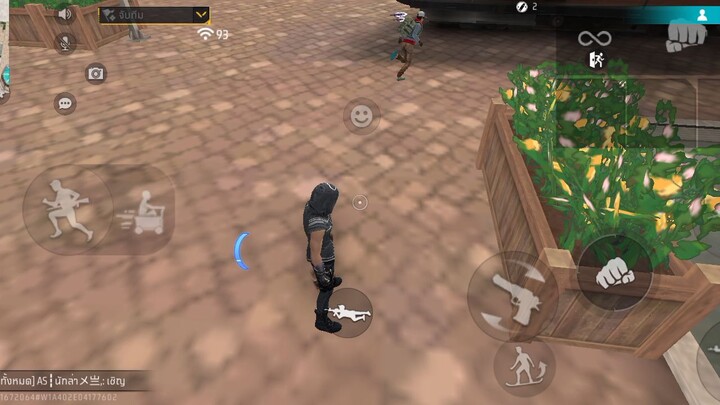 ไม่รู้