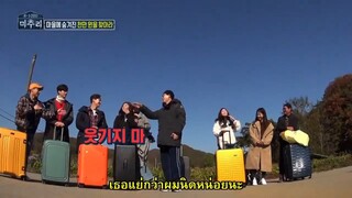 michuri season1 ep3 ซับไทย