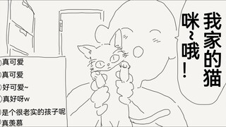 关于家里的猫猫突然有一天长出了两条尾巴的这件事