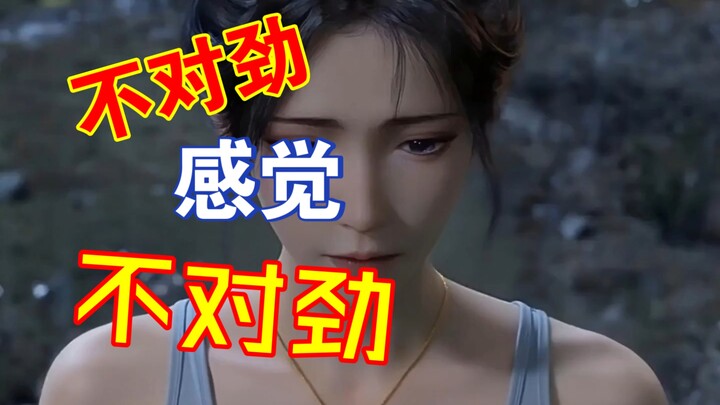 Mu Peiling came to apologize