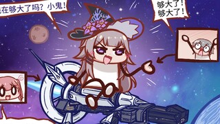 【铁道部】这大黑塔够不够大？