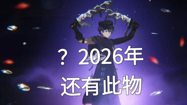 Why does this kind of thing still exist in 2026? I’m dying of laughter.