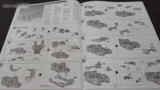 【Thunder Manta】- ปลาคือตัวจริงๆ! หล่อมากกก และแน่นมากกก~