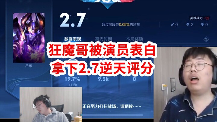 Mad Brother was publicly confessed to by an actor; after failing to persuade his teammates to surren