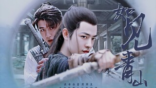 【博君一肖】|谢允X疾冲||扒一扒那个只爱我钱的野蛮男友！！！
