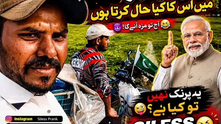 اب دیکھو میں اس کا کیا حال کرتا ہوں 😈🔥