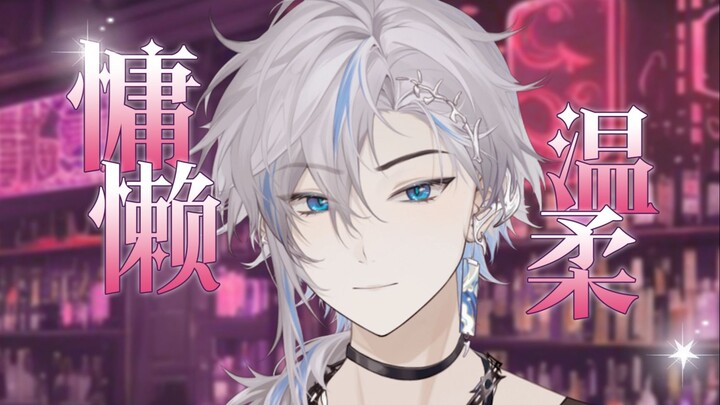บรรยากาศดี๊ดี...【English Vtuber】