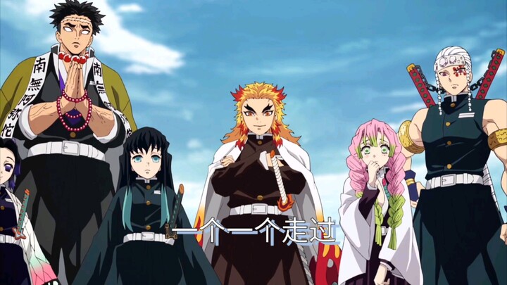 【Adegan menyentuh hati dari Kimetsu no Yaiba】Jadi, kehidupan itu—bersinar gemilang bagaikan sebuah l