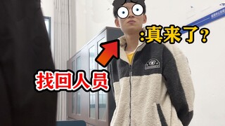 1000元账号找回两次，卖了三次，小叔大义灭亲：给我立案！给我抓！真的吗？