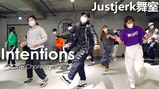 【Justjerk舞室】S.One痞痞的Swag风编舞比伯新单Intentions！