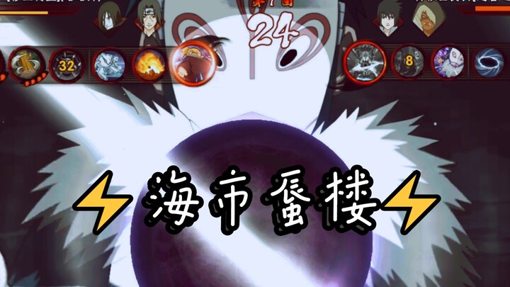 ⚡Mirage⚡มันเหมือน⚡เทพนิยาย⚡