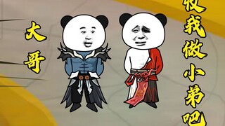 第二十四集：上官无敌加入太初神殿