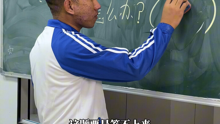落后的彝族人