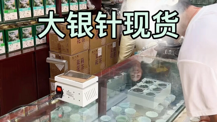 Tidak berlebihan sama sekali, produk Dainyinzhen sudah habis terjual selama lebih dari sepuluh hari,