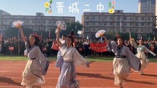 【Jincheng No. 2 Middle School】School Sports Day: A Triple Combo of "Sending My Thoughts to the Moon"