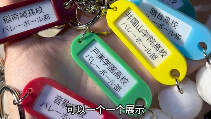 كيف تُطارَد من قِبَل جميع أفراد فريق "فتى الكرة الطائرة" (مع شرح تفصيلي)