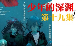 虽然超级烂尾，但还是明天完结!!